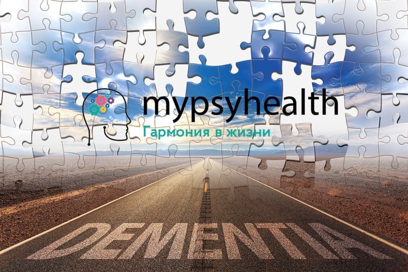 Советы по организации дня больного с Альцгеймером | Mypsyhealth